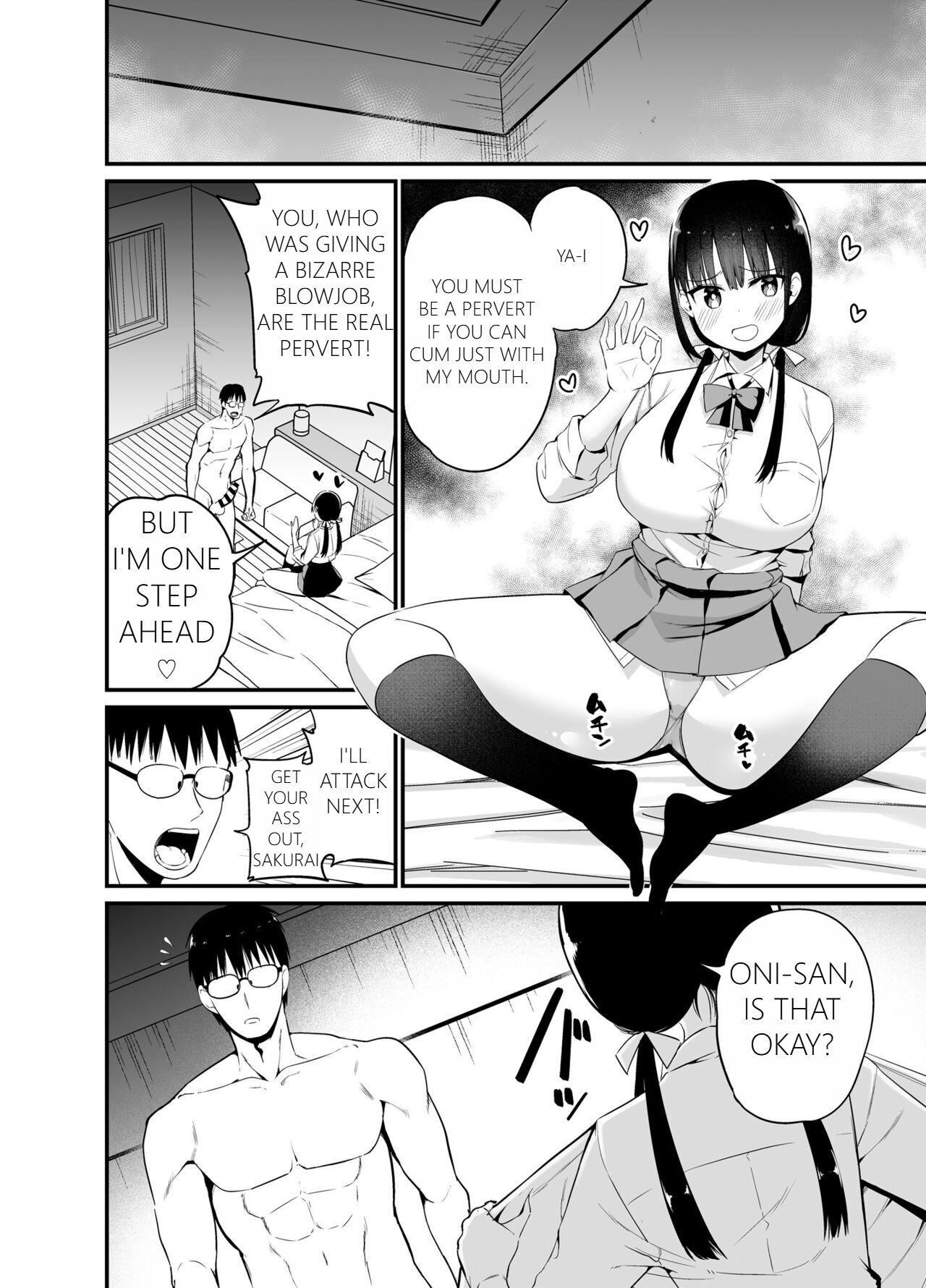 Kanojo no Imouto ga Kyonyuu MiniSkir JK de Koakuma-kei 4 14