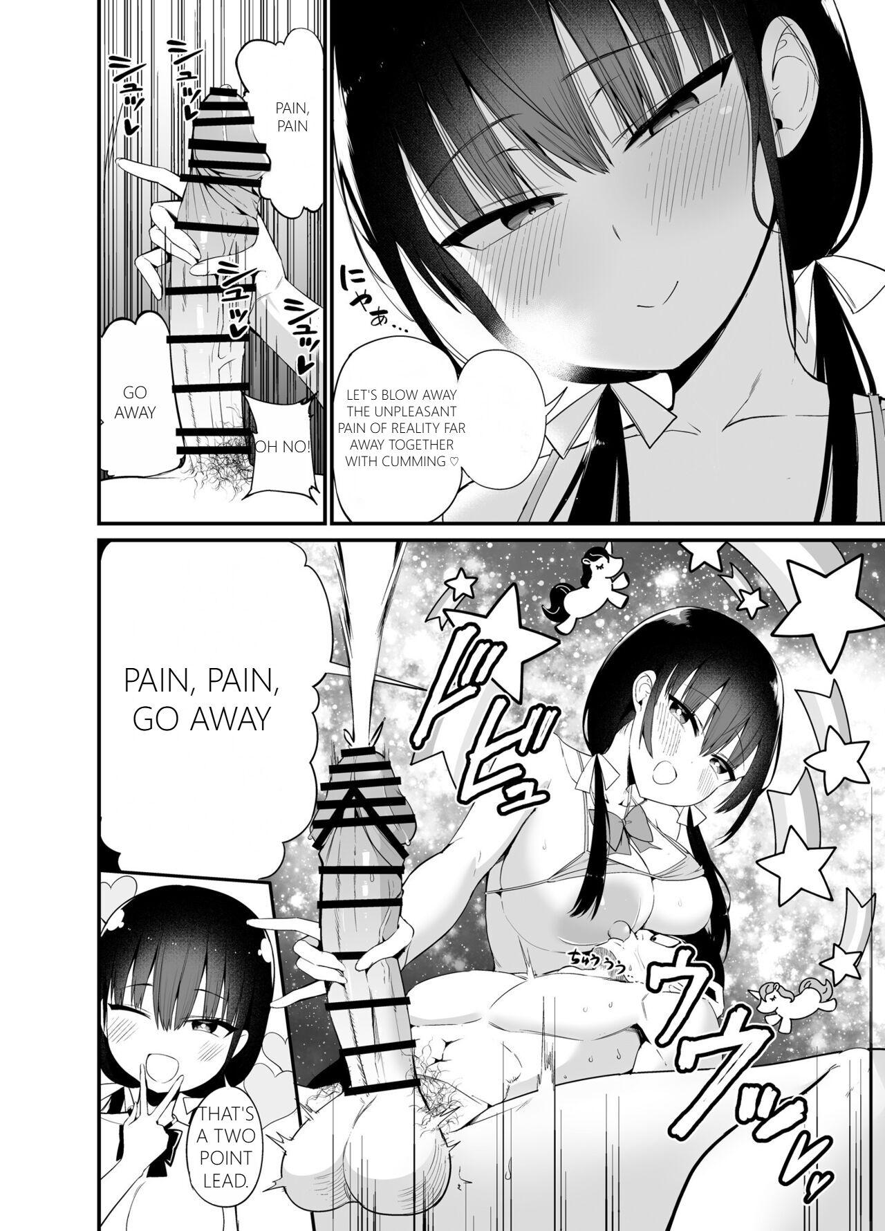 Kanojo no Imouto ga Kyonyuu MiniSkir JK de Koakuma-kei 4 18