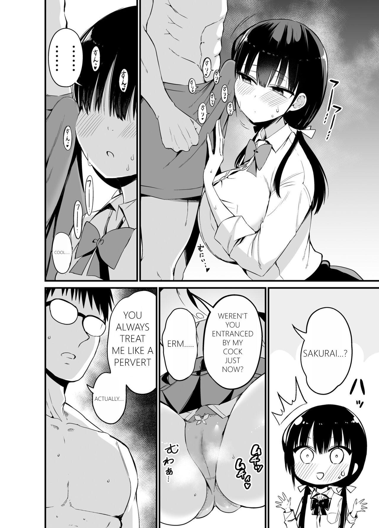 Kanojo no Imouto ga Kyonyuu MiniSkir JK de Koakuma-kei 4 8