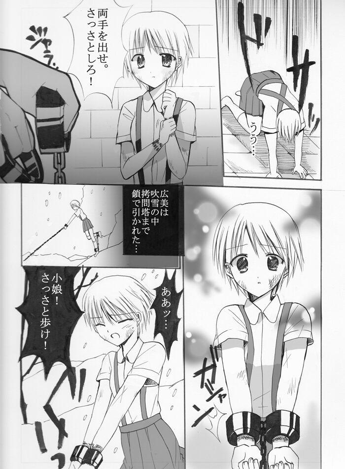 Casting [Tristel Shuudouin] Majogari ni Torawareta Shoujo - Hiromi Manga-ban Daiichiwa - Original Cum Eating - Page 6