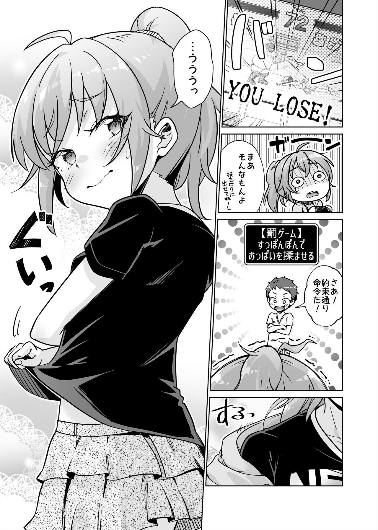 Wrestling Batsu Game de Joshi ni H na Meirei Shichaimashita!! - Original Exotic - Page 9