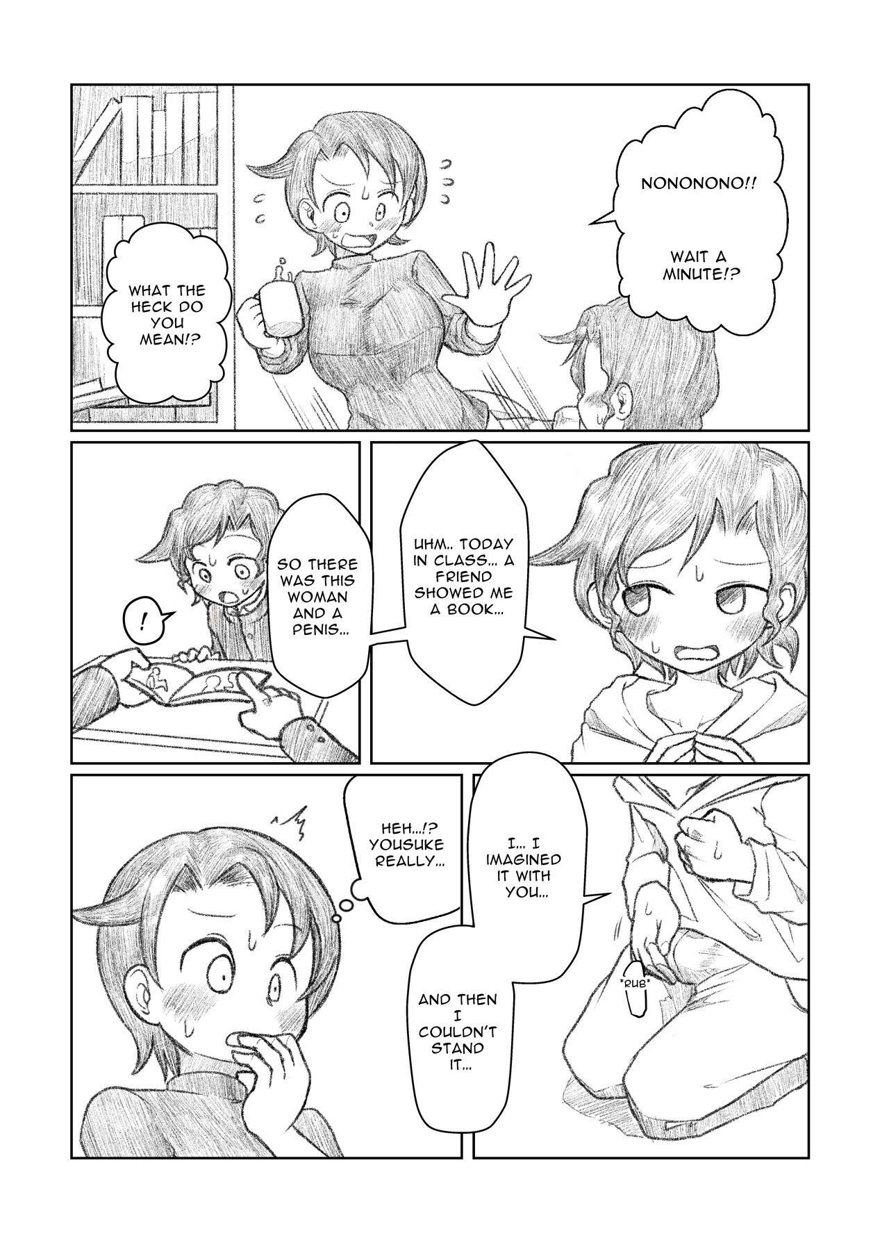 Bigblackcock Otouto ga Shishunki!? | My Younger Brother is Sexually Curious!? - Original Oiled - Page 5