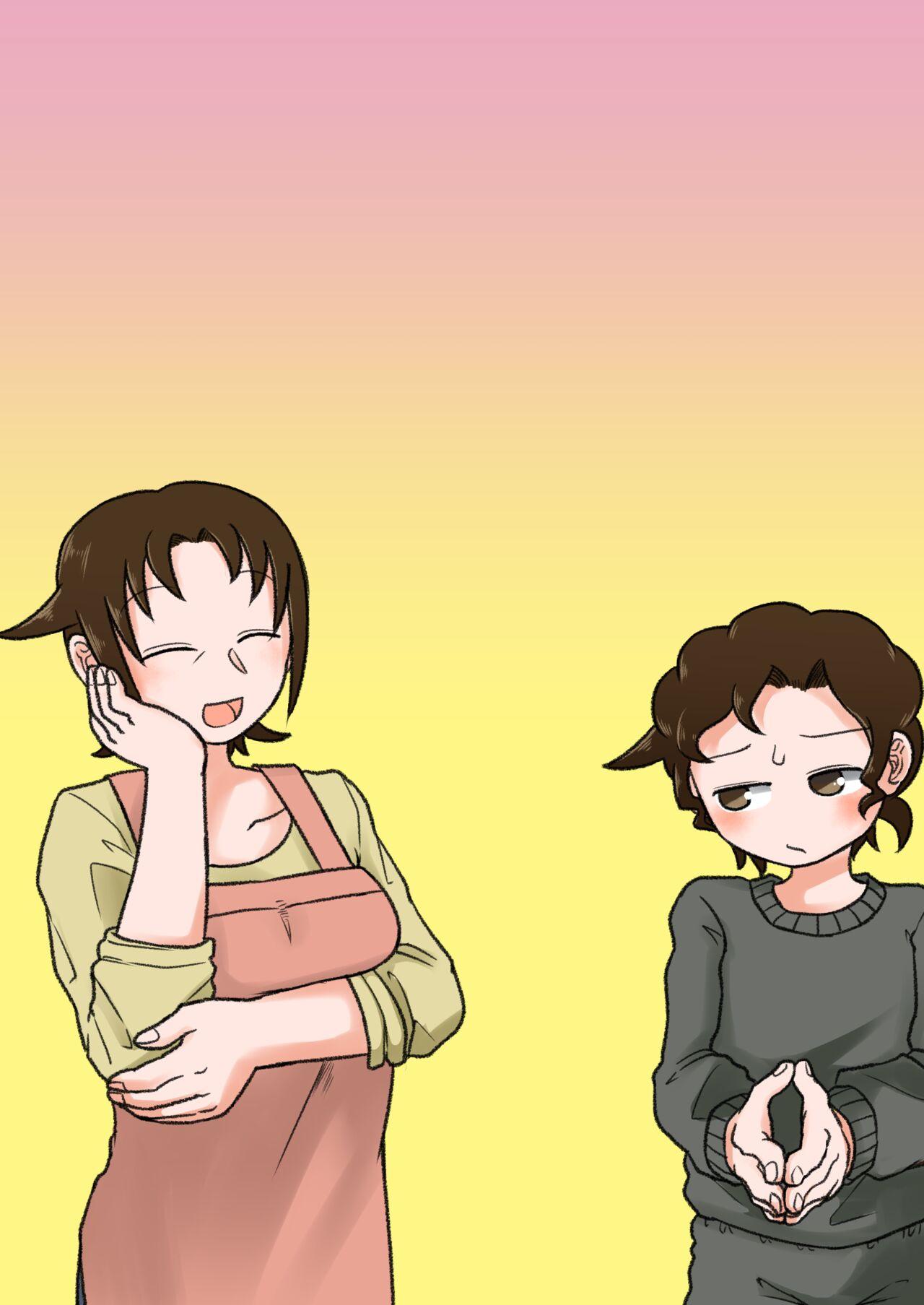 Okaa-san to H, Shiyo? - Page 33