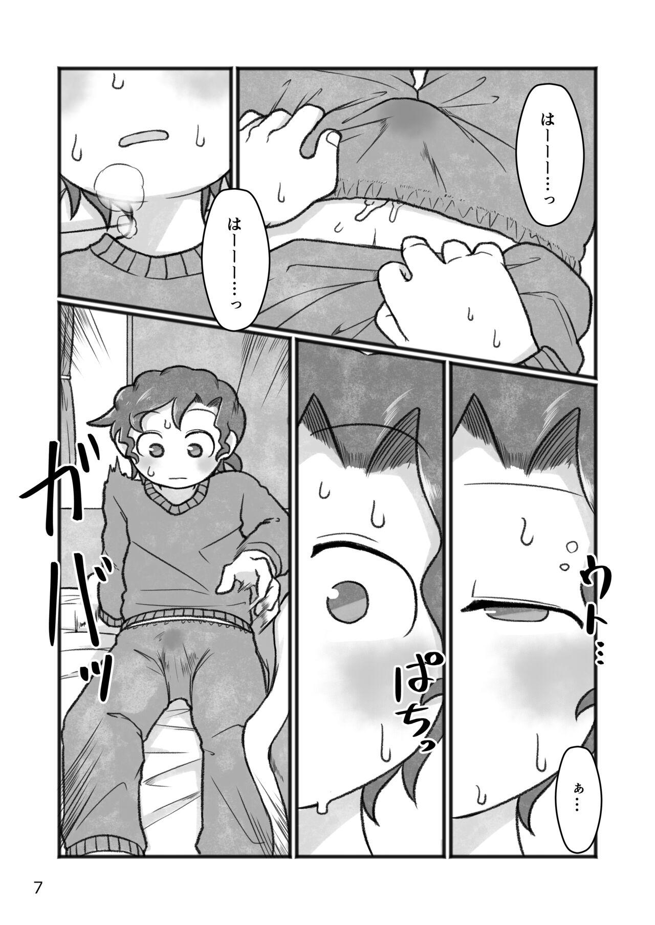 Clothed Okaa-san to H, Shiyo? - Original Dildos - Page 8