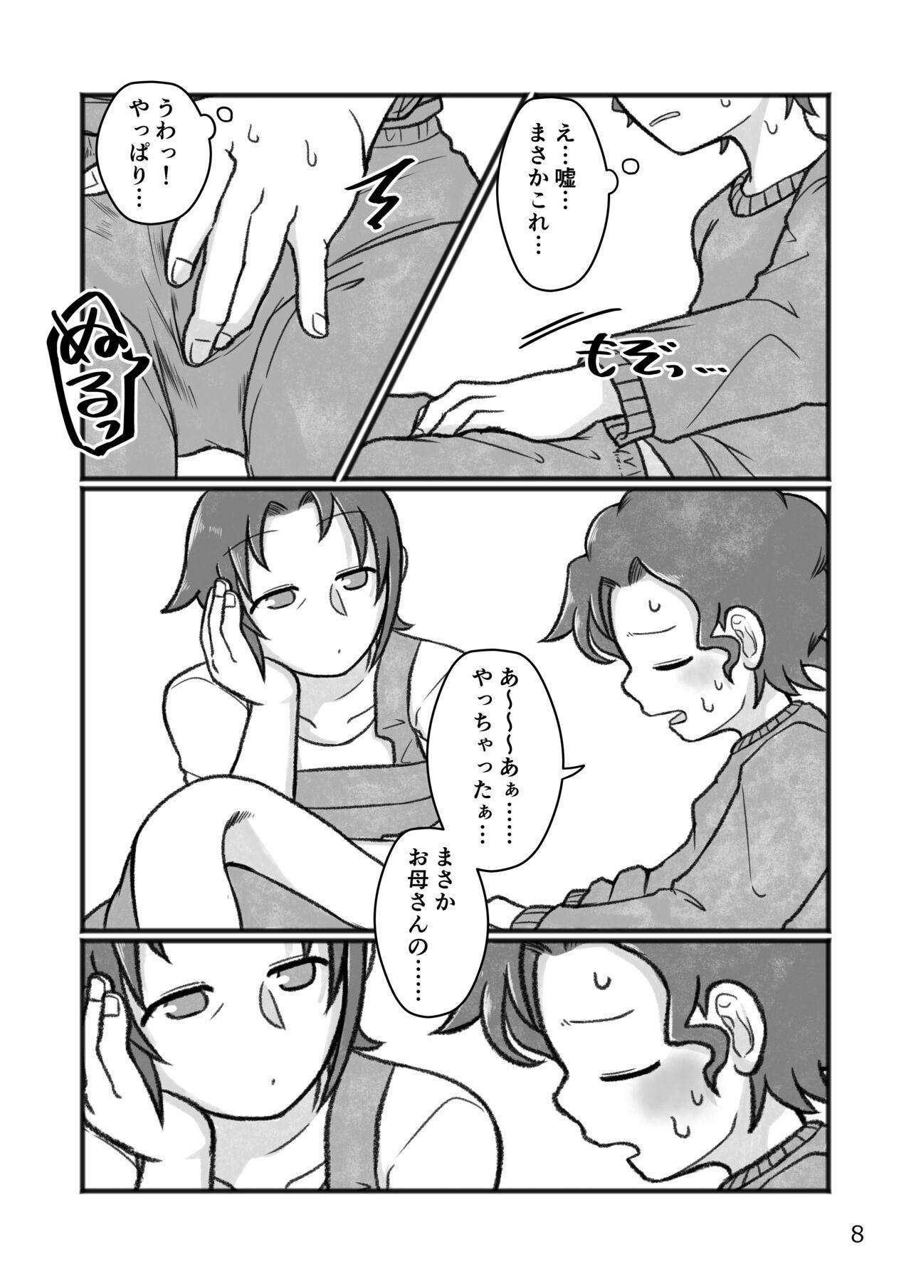 Clothed Okaa-san to H, Shiyo? - Original Dildos - Page 9