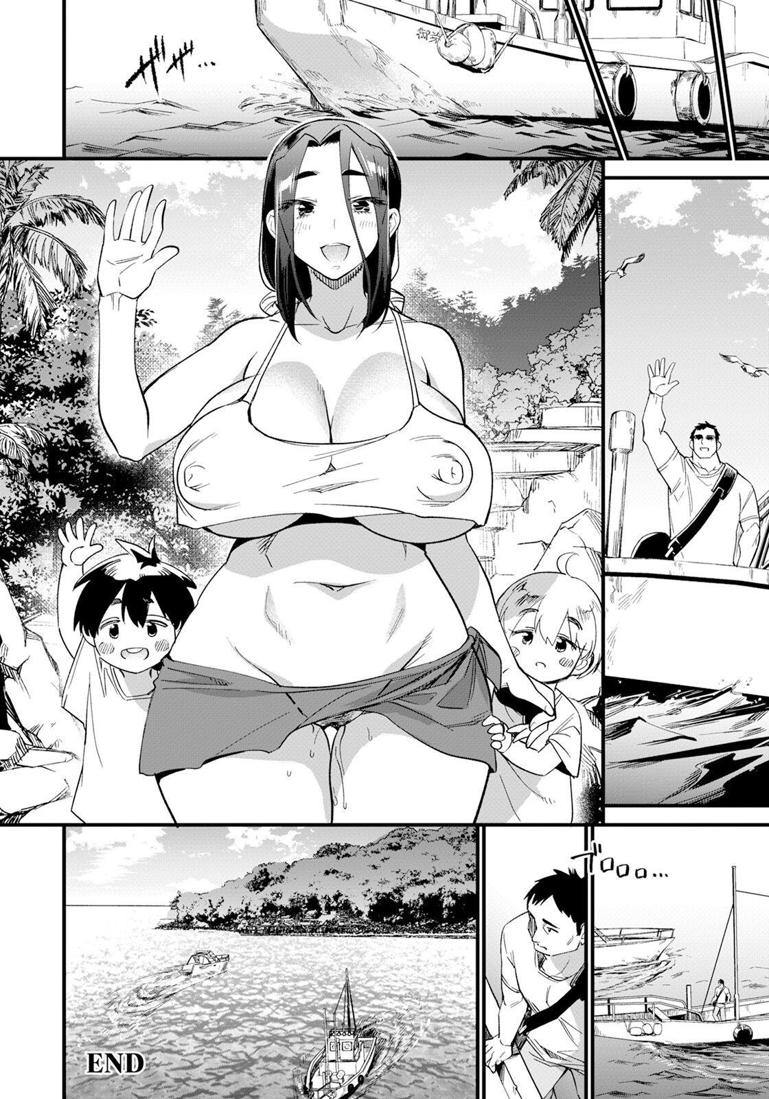 Bointou | Lewd Mother Island 19