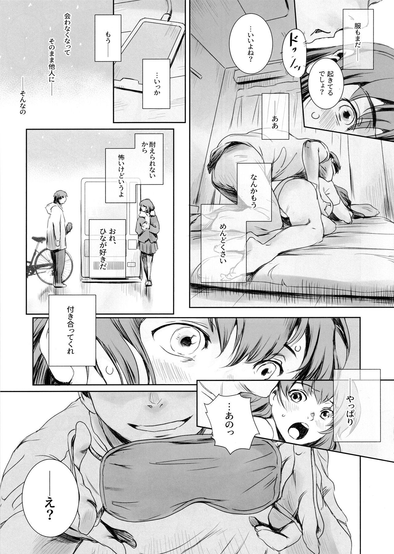 Jerk Niketsu no Futari - Original Cum Inside - Page 10