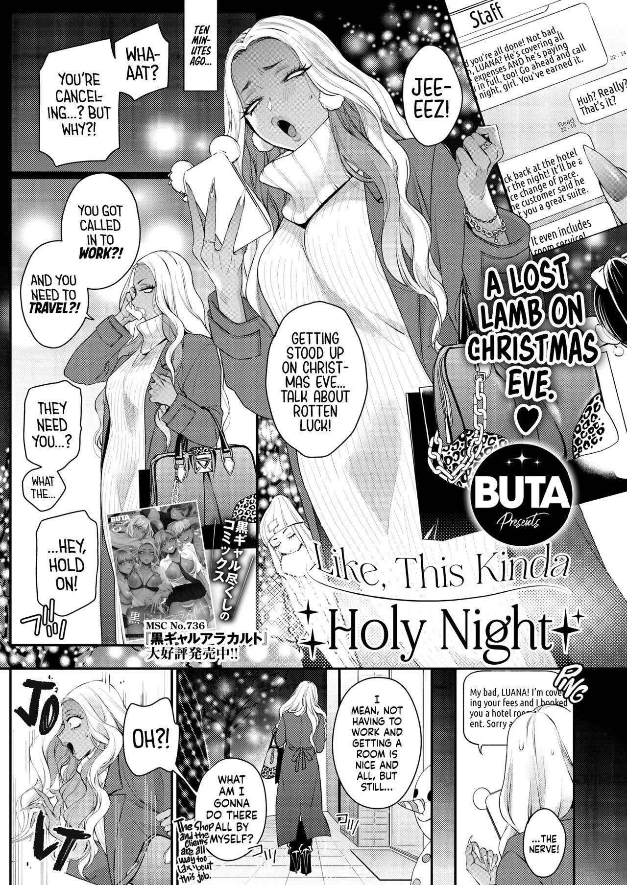 Chibola Tatoeba Konna Seinaru Ichiya | Like, This Kinda Holy Night Moms - Page 1