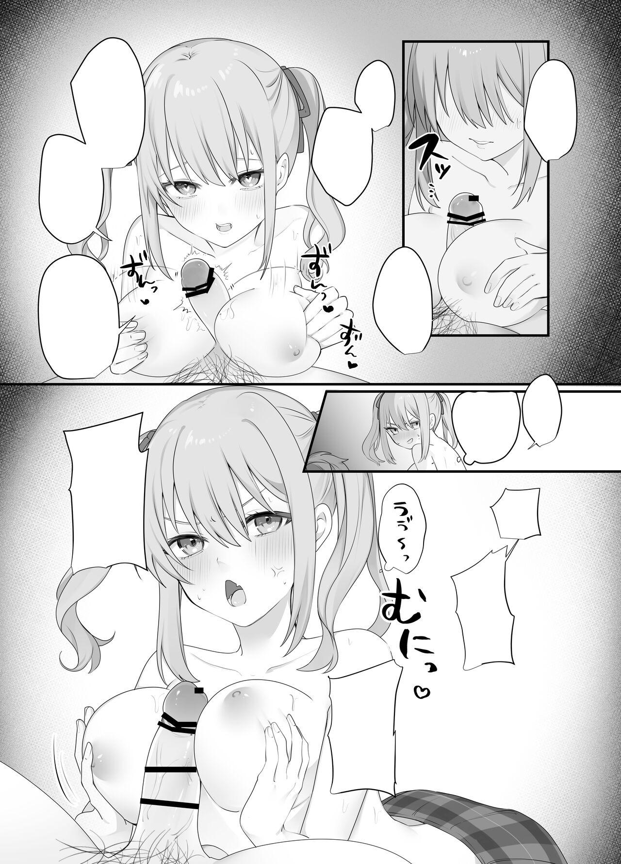 Sex Shinai to Derarenai Heya ni Naka no Warui Imouto to Tojikomerareru 57