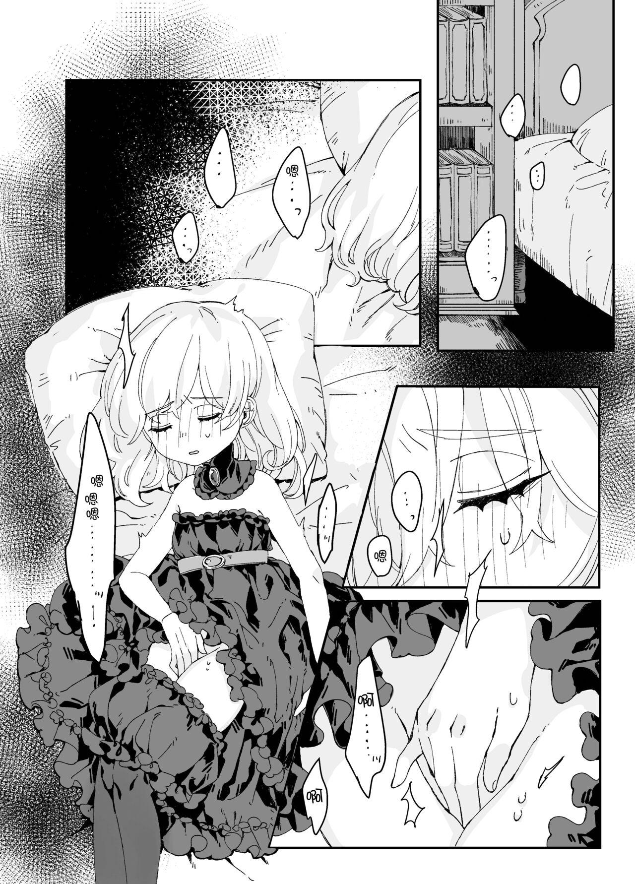 Cumswallow Futanari Onee-san to Onnanoko ga 2 - Original Wank - Page 1