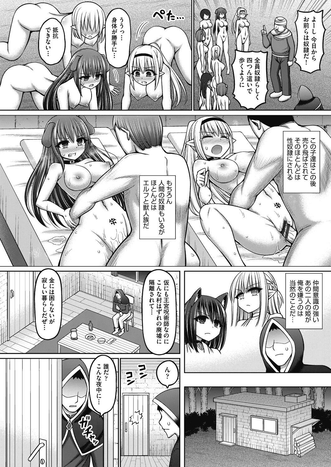 Weird Jujutsushi ni Tensei Shita node Koujo Zenin Dorei ni Shite Mita Milf Porn - Page 10