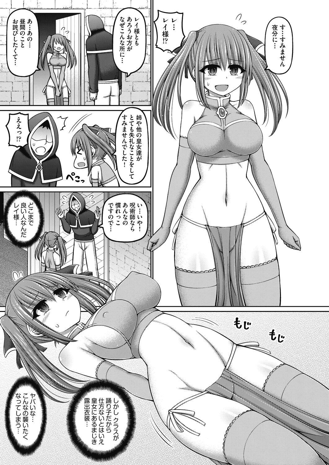 Weird Jujutsushi ni Tensei Shita node Koujo Zenin Dorei ni Shite Mita Milf Porn - Page 11