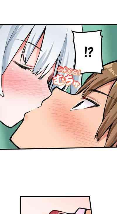The Descent to Earth of the Great Pussy Virgin! Chapter 16 7