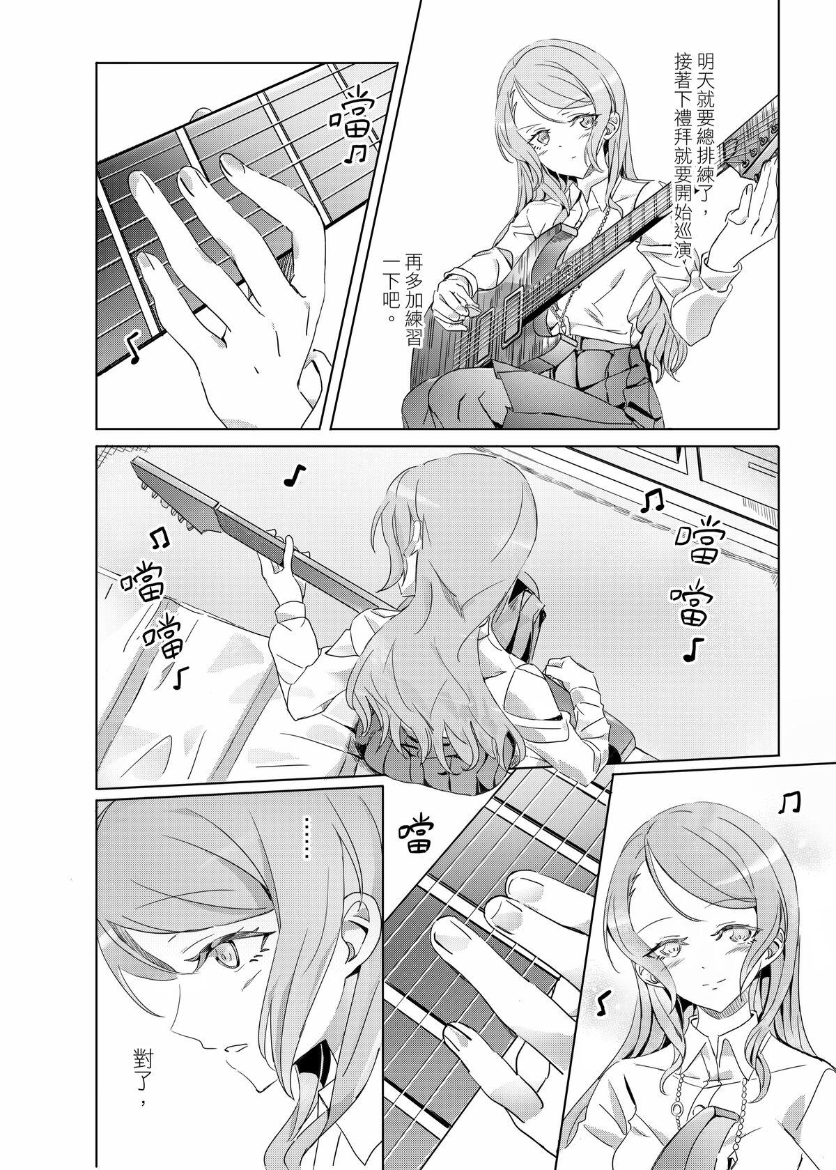 Fake Tits (Bang Dream! SayoHina doujin) ki君mi - B62544-冰川雙子《大切な人》-v3 - Bang dream Fantasy Massage - Page 9