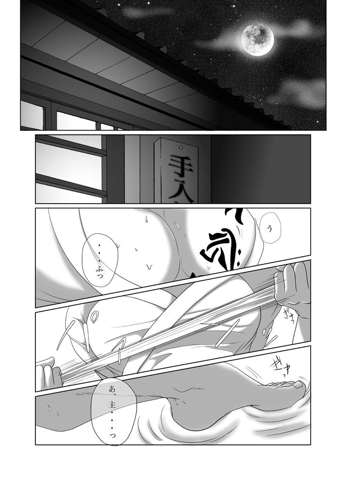 Stretching Nushisama Gajouda! - Touken ranbu Imvu - Page 3