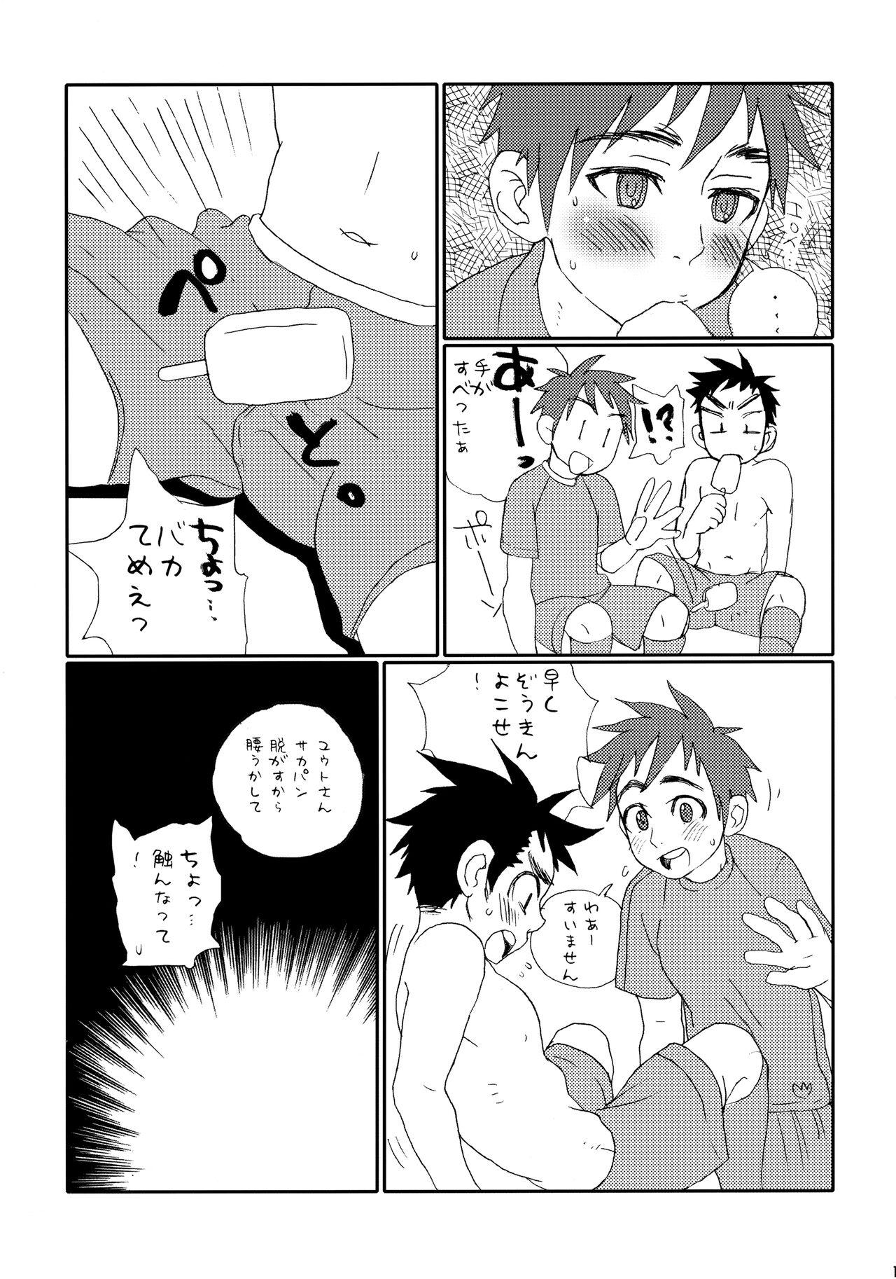 Gay Orgy Garigari-kun Tokunou - Original Free Amateur - Page 10