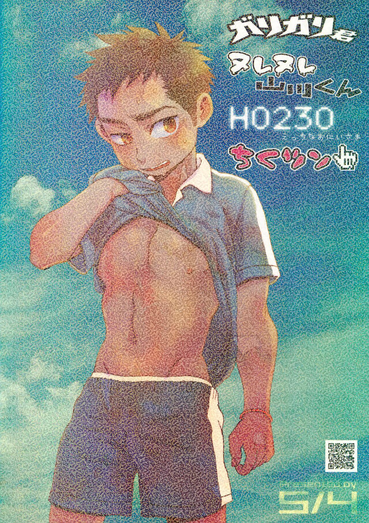 Gay Orgy Garigari-kun Tokunou - Original Free Amateur - Page 70