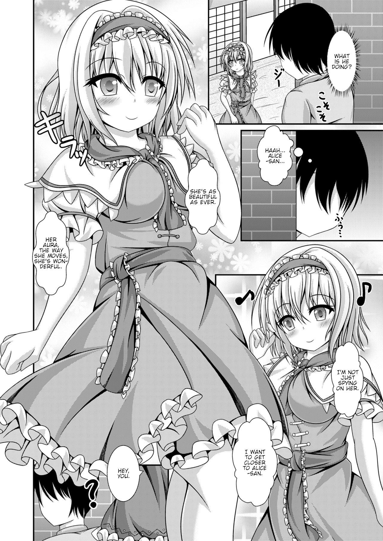 Soles Reimu to Alice ni Hyoui Tensei - Touhou project Camgirl - Page 11