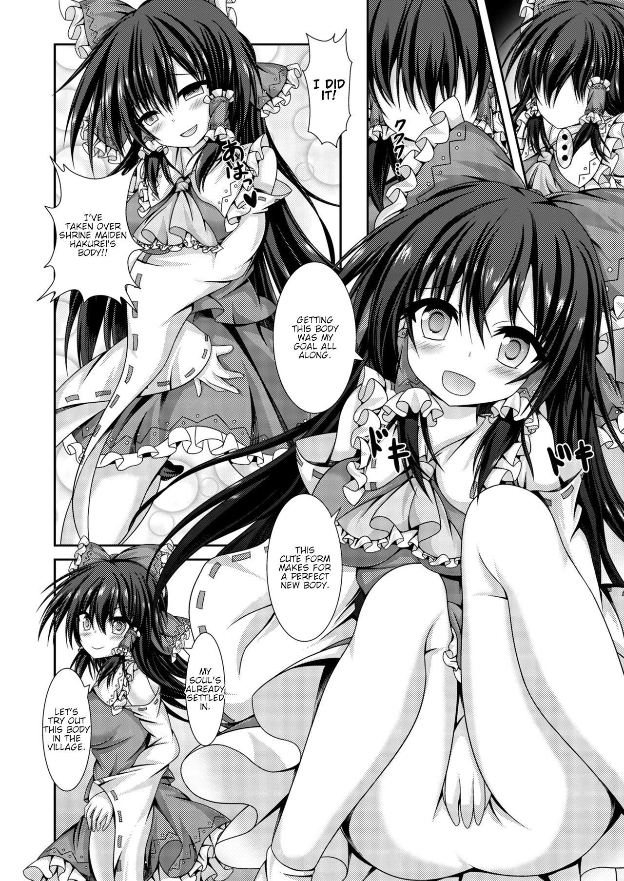 Hairy Pussy Reimu to Alice ni Hyoui Tensei - Touhou project Breasts - Page 5