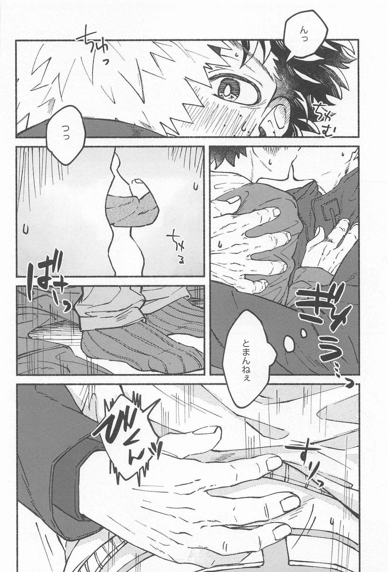 Real Amateurs Masani Retsujou Saredo Junjou - The Second Night - My hero academia | boku no hero academia Fat - Page 7