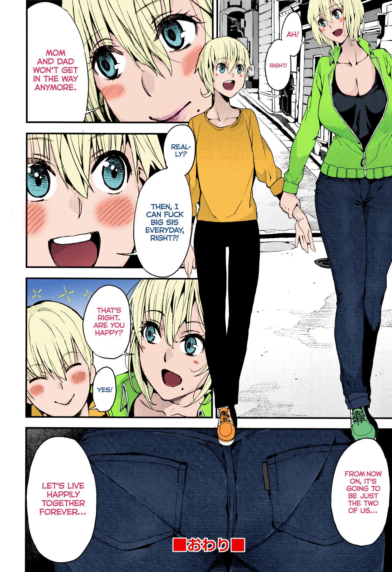 De Quatro Otouto to no Happy Life! | A Happy Life with My Little Brother! Free Blowjob - Page 10