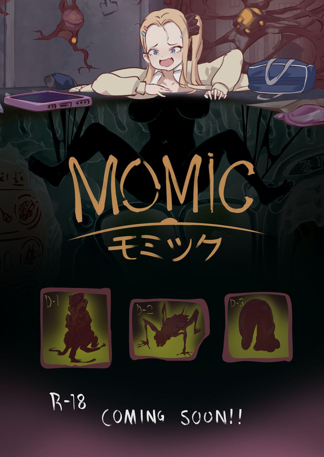 Best Blowjob Ever MOMIC モミック Tanga - Page 1