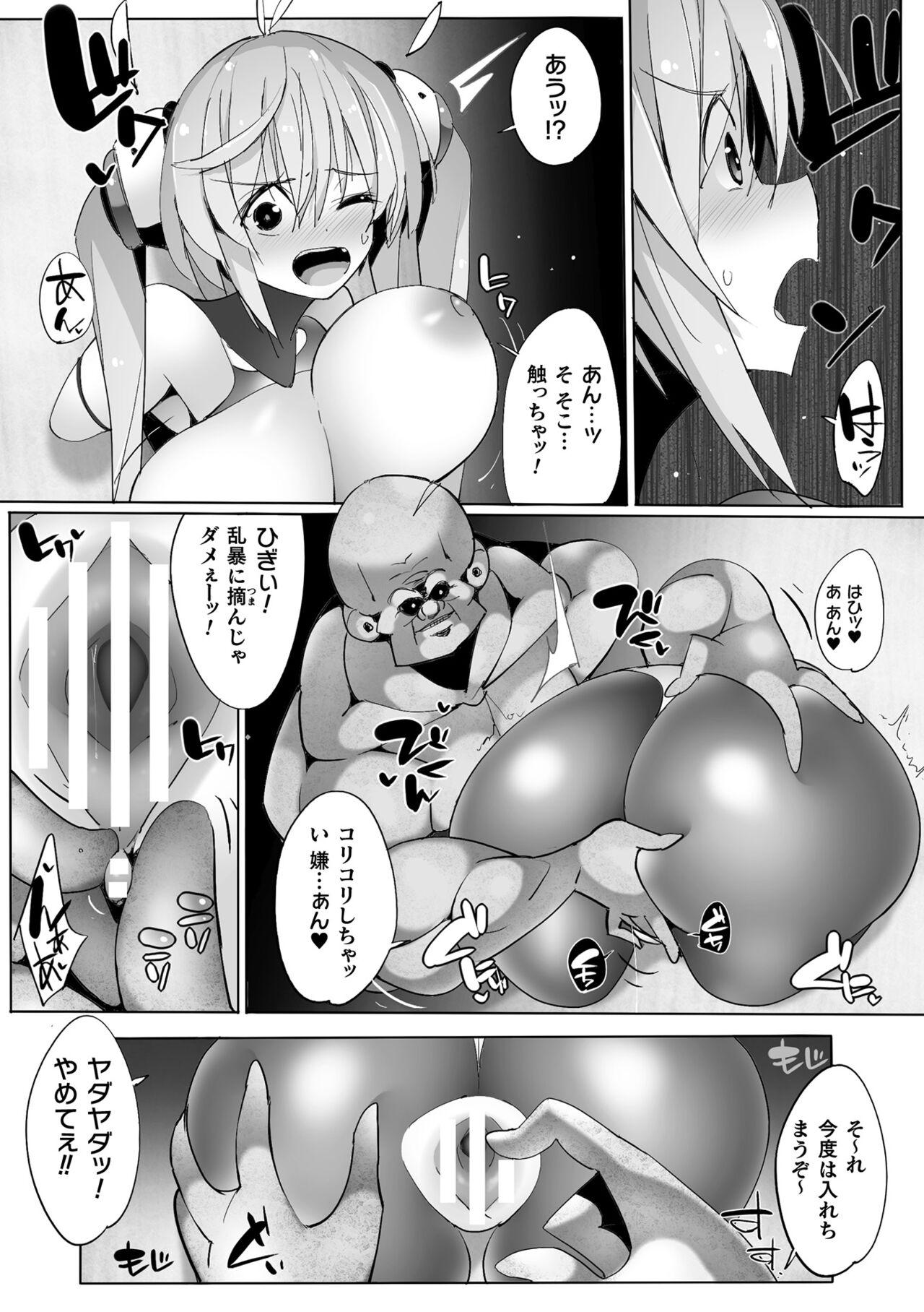2D Comic Magazine - All you can do! All you can fuck? Wall butt heroine in meat masturbation state Vol.1 37