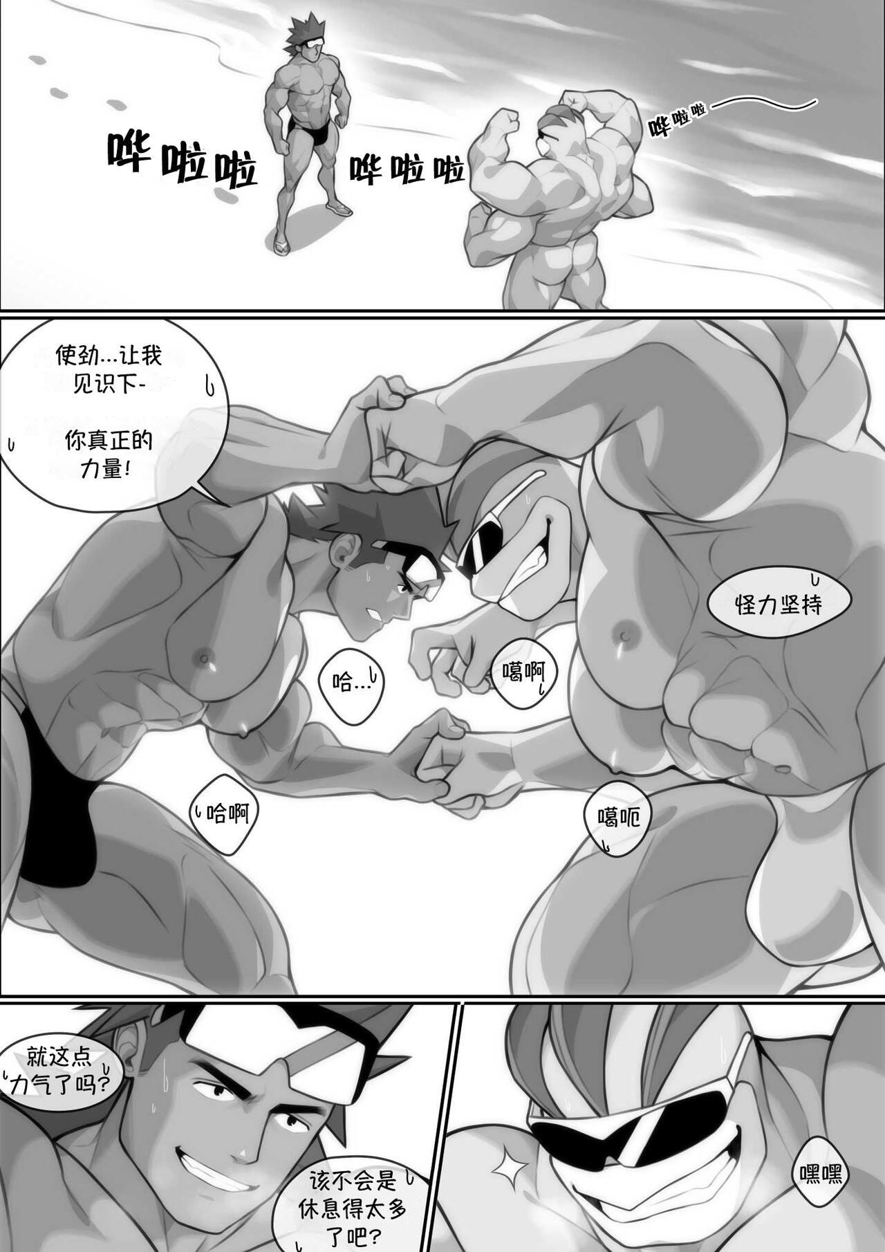 Love [Anthology]HEART OF THE BADGE - Pokemon | 徽章之心-宝可梦同人 [Chinese][马栏山汉化&桃紫汉化][Digital] - Pokemon | pocket monsters Gay 3some - Page 7