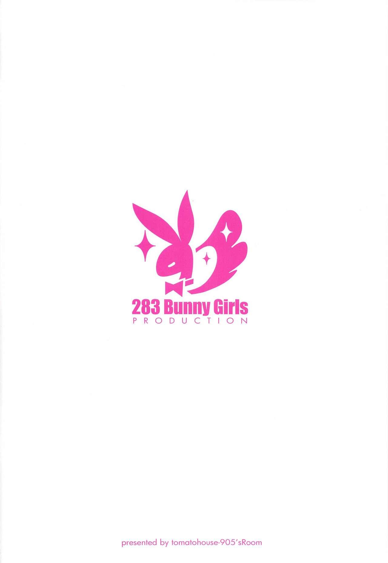 283 Kaiinsei Koukyuu Chijo Toku SS++ Himitsu Chika Idol  Bunny Club 17