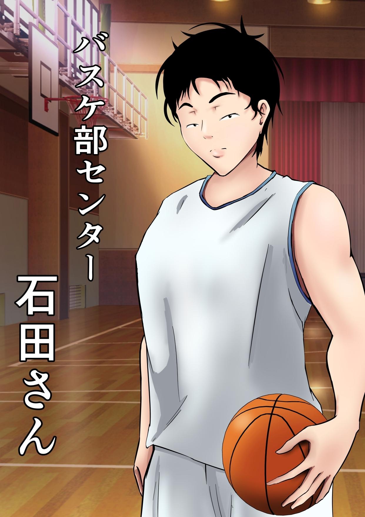 [Pentacle (Shimipan)] Baske-bu Center Ishida-san | Basketball Club Center Ms. Ishida [English] 29