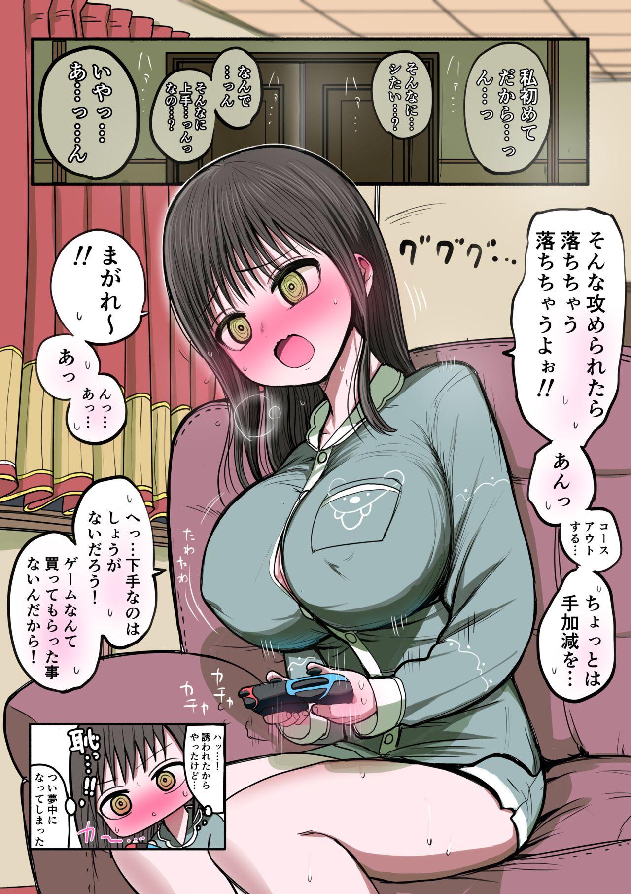 Pasivo Doukyuusei Maid - Original Orgame - Page 8