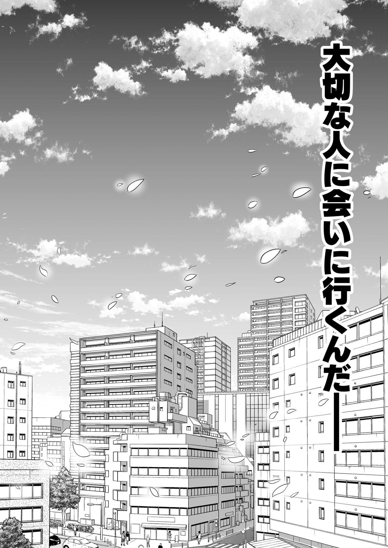 Bisex Zokuzoku【Rouhou】Gekiyasu Fuuzoku de Ooatari Hiita www - Original Amatuer - Page 3