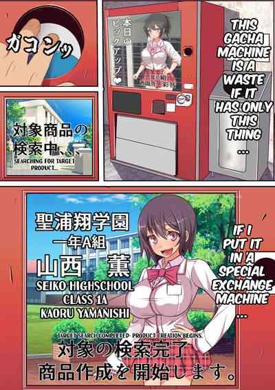 Kinjo no Dagashiya no Gachaponki ni Onaho-ka shita Classmate ga Haitteiru no Daga | A Gacha Machine Was Installed at a Local Candy Store, Where You Can Win a Female Onahole. 4