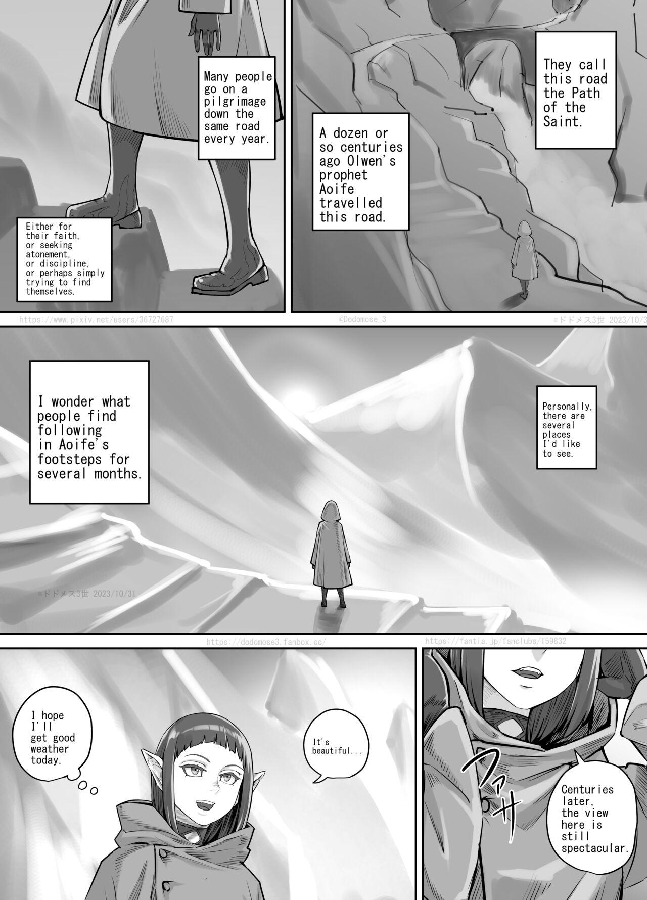 Deep Throat 魔族ちゃん漫画2 （English Version） - Original Relax - Page 1