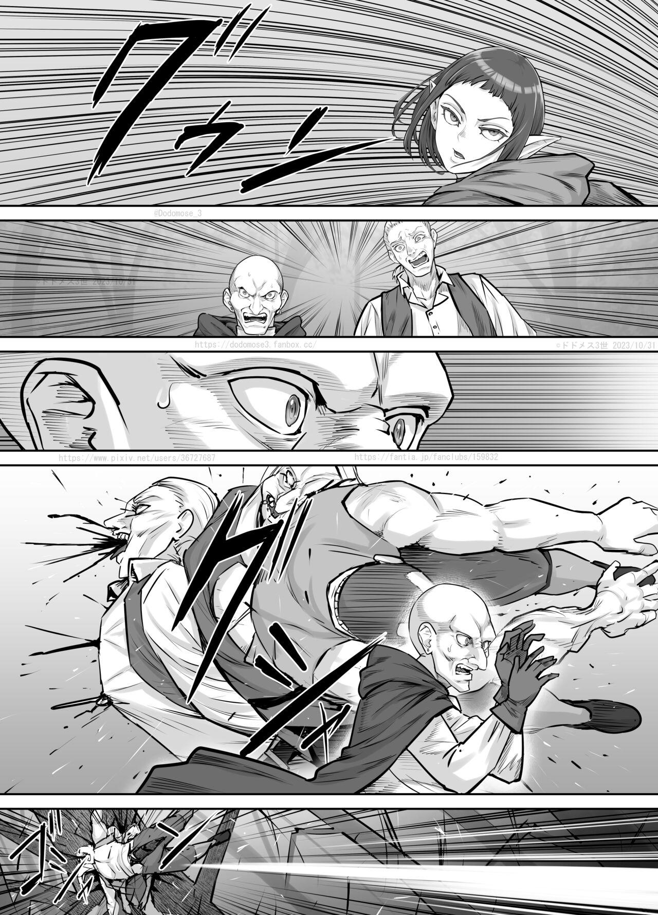 Deep Throat 魔族ちゃん漫画2 （English Version） - Original Relax - Page 10