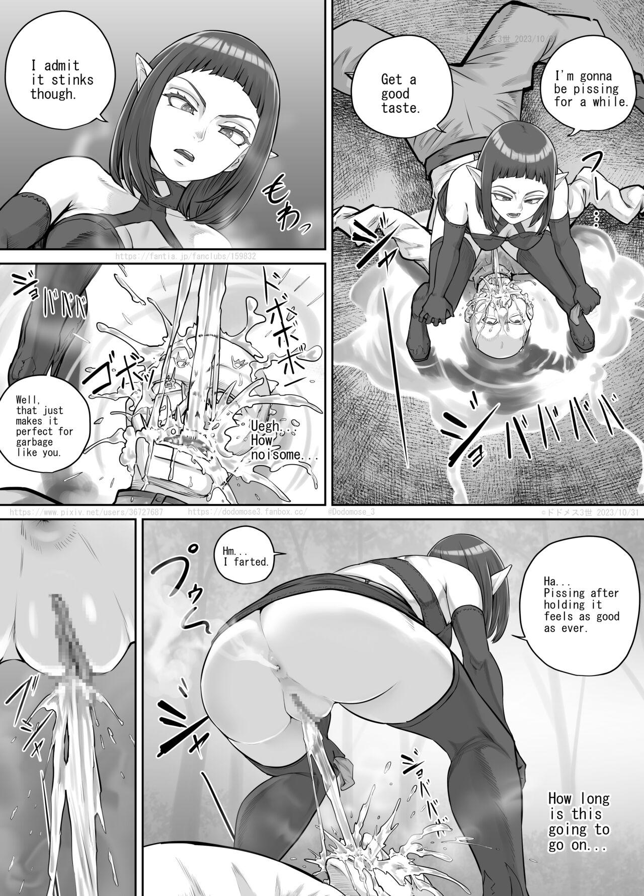 魔族ちゃん漫画2 （English Version） 16