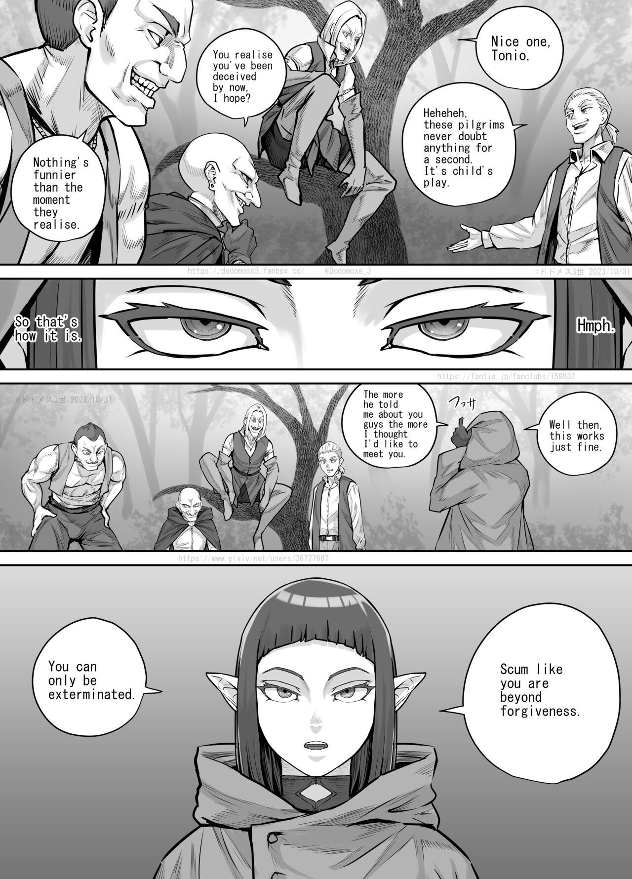 Nice 魔族ちゃん漫画2 （English Version） - Original Gay Fuck - Page 6