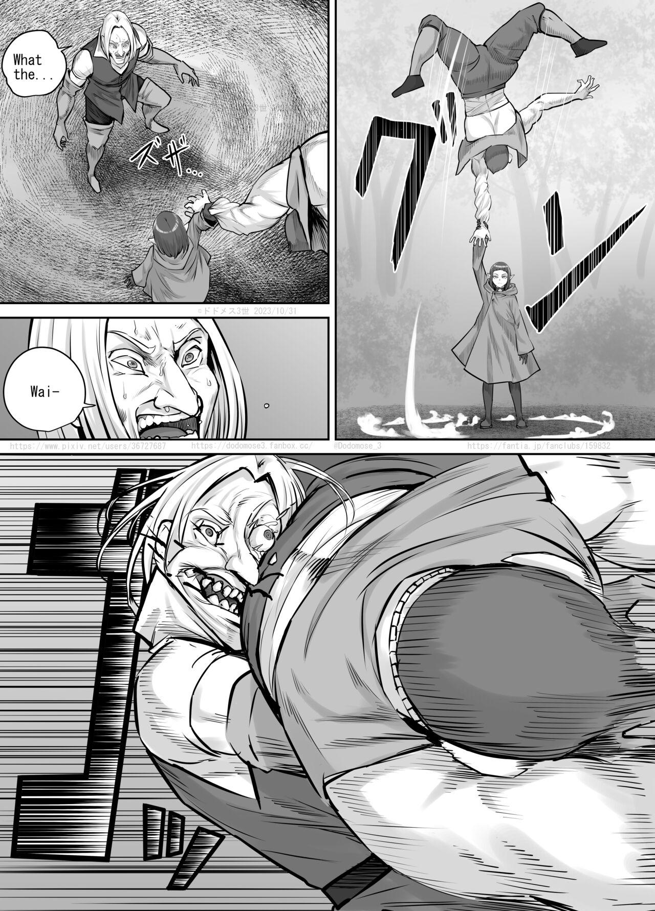 Deep Throat 魔族ちゃん漫画2 （English Version） - Original Relax - Page 9