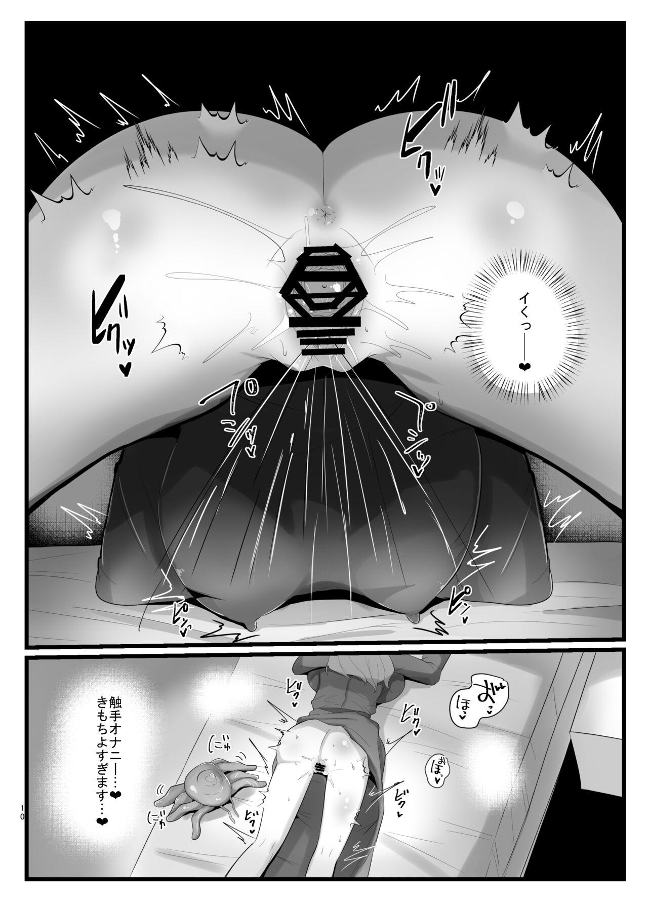 Bwc Shokushu de Kairaku Ochi Nai Type no Junai Hon - Original Mmf - Page 10