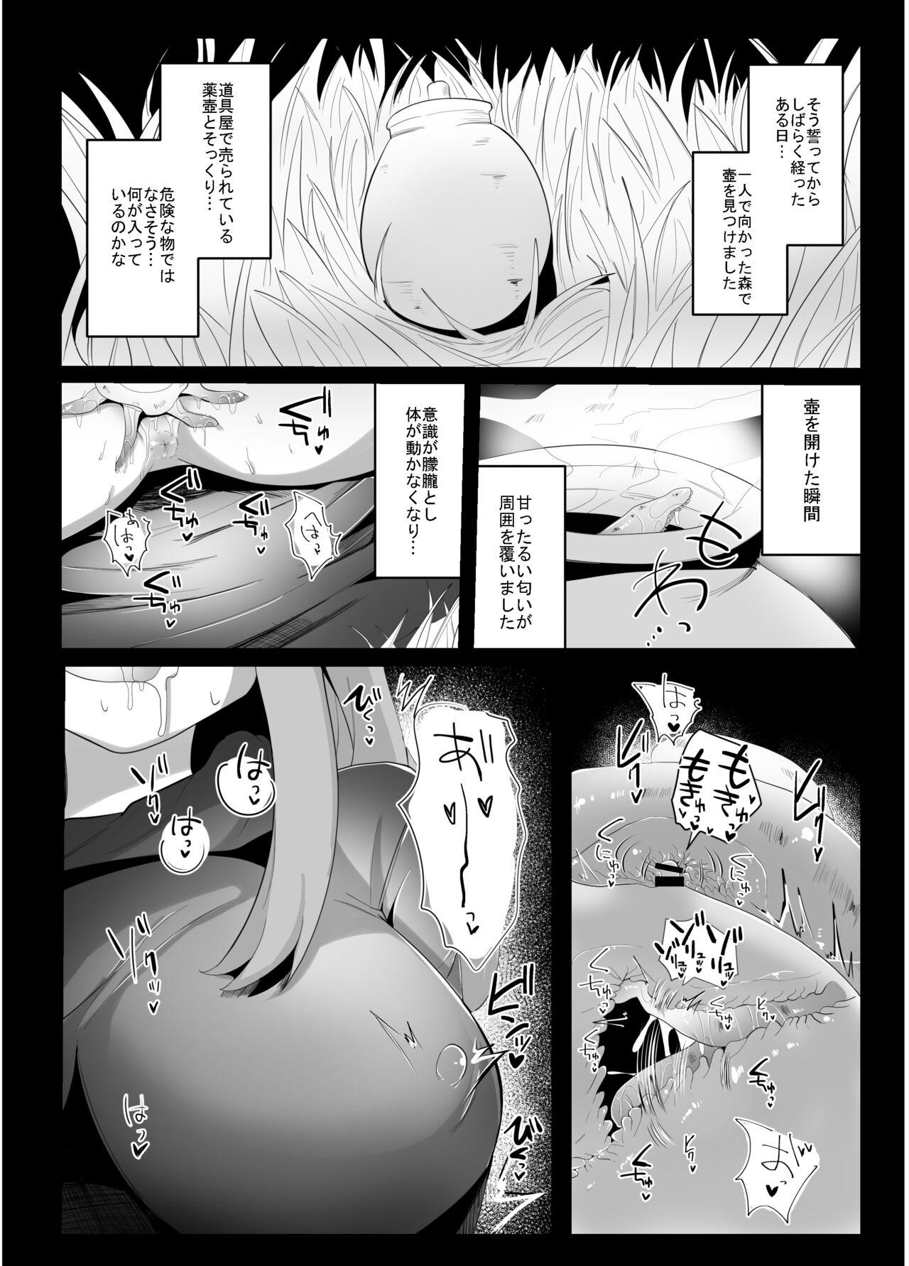 Bwc Shokushu de Kairaku Ochi Nai Type no Junai Hon - Original Mmf - Page 6