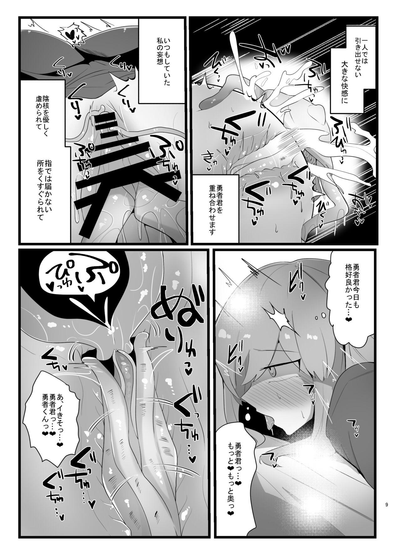 Bwc Shokushu de Kairaku Ochi Nai Type no Junai Hon - Original Mmf - Page 9