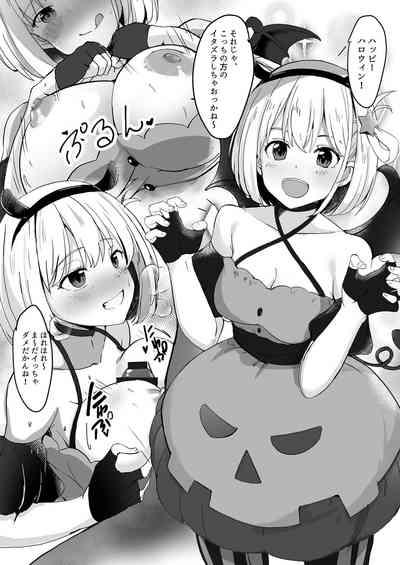 Lycoris no Ecchi na Hon 2 5