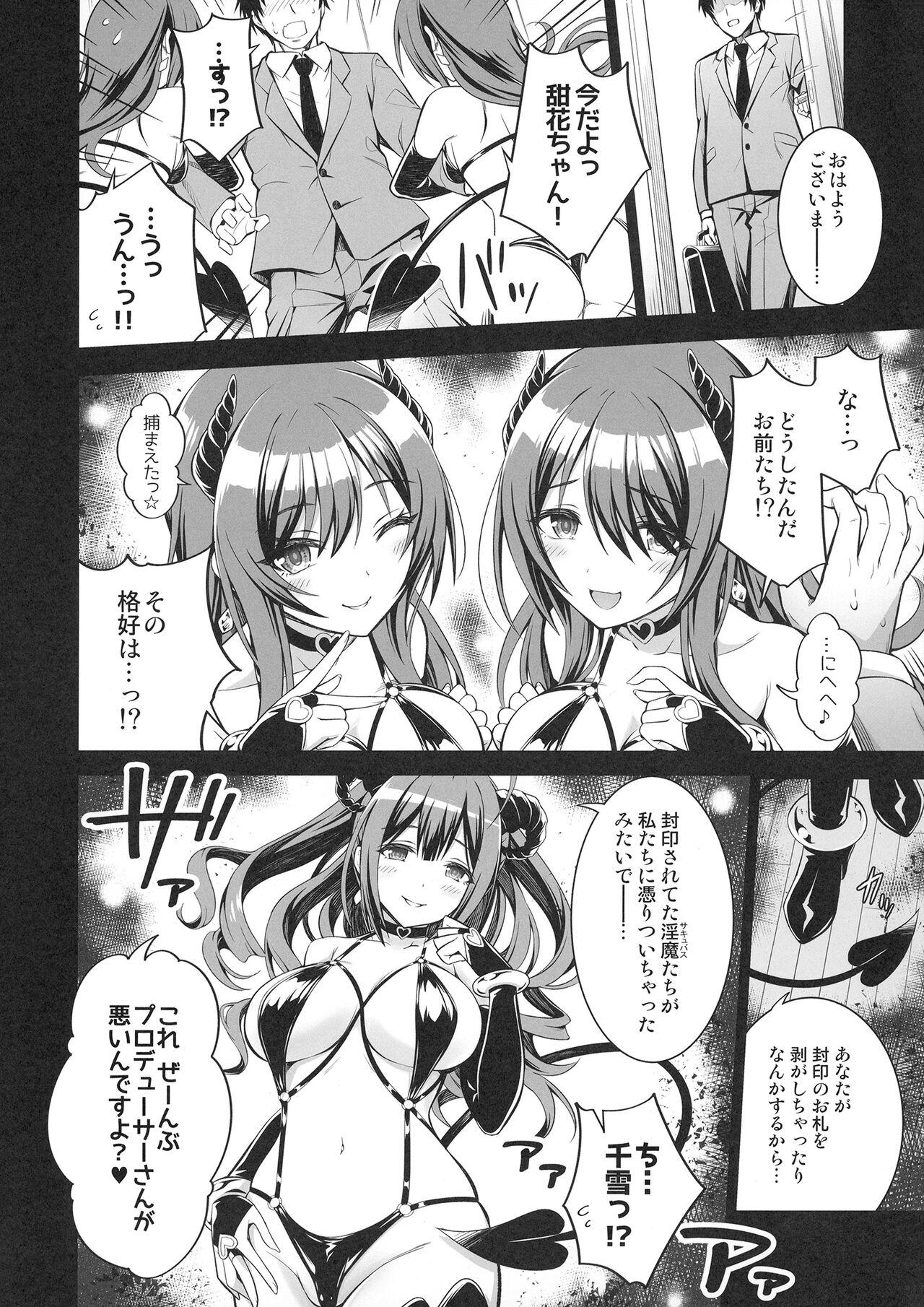 Big breasts ShinySuccubusGilrs! no Ecchi na Usui Hon!! - The idolmaster Gay Party - Page 6