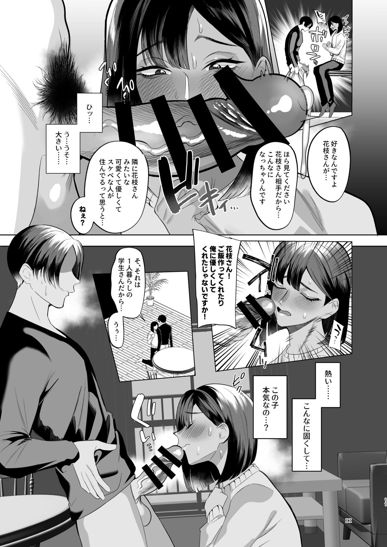 Tonari no Hanae-san 10