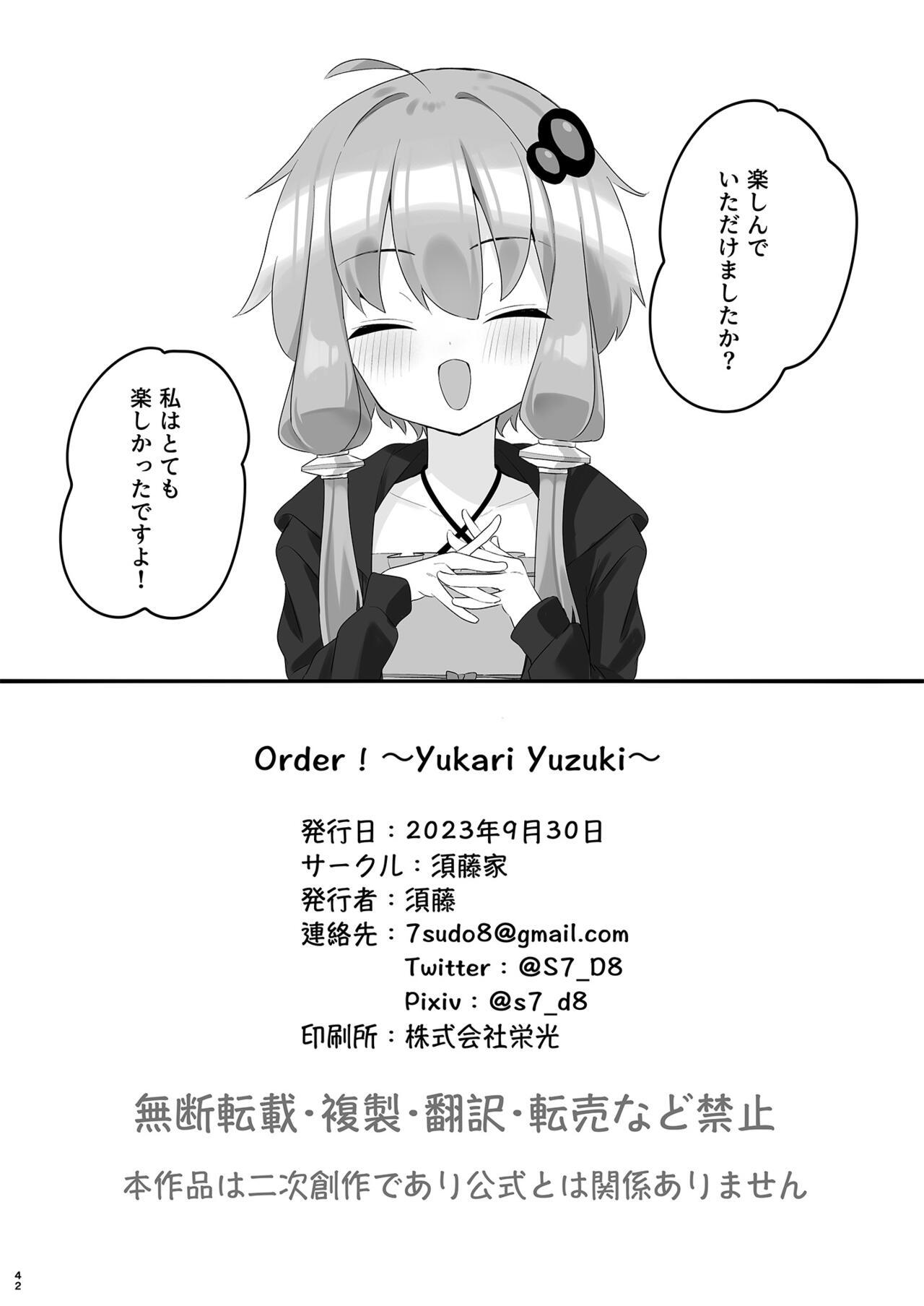 Order! 41