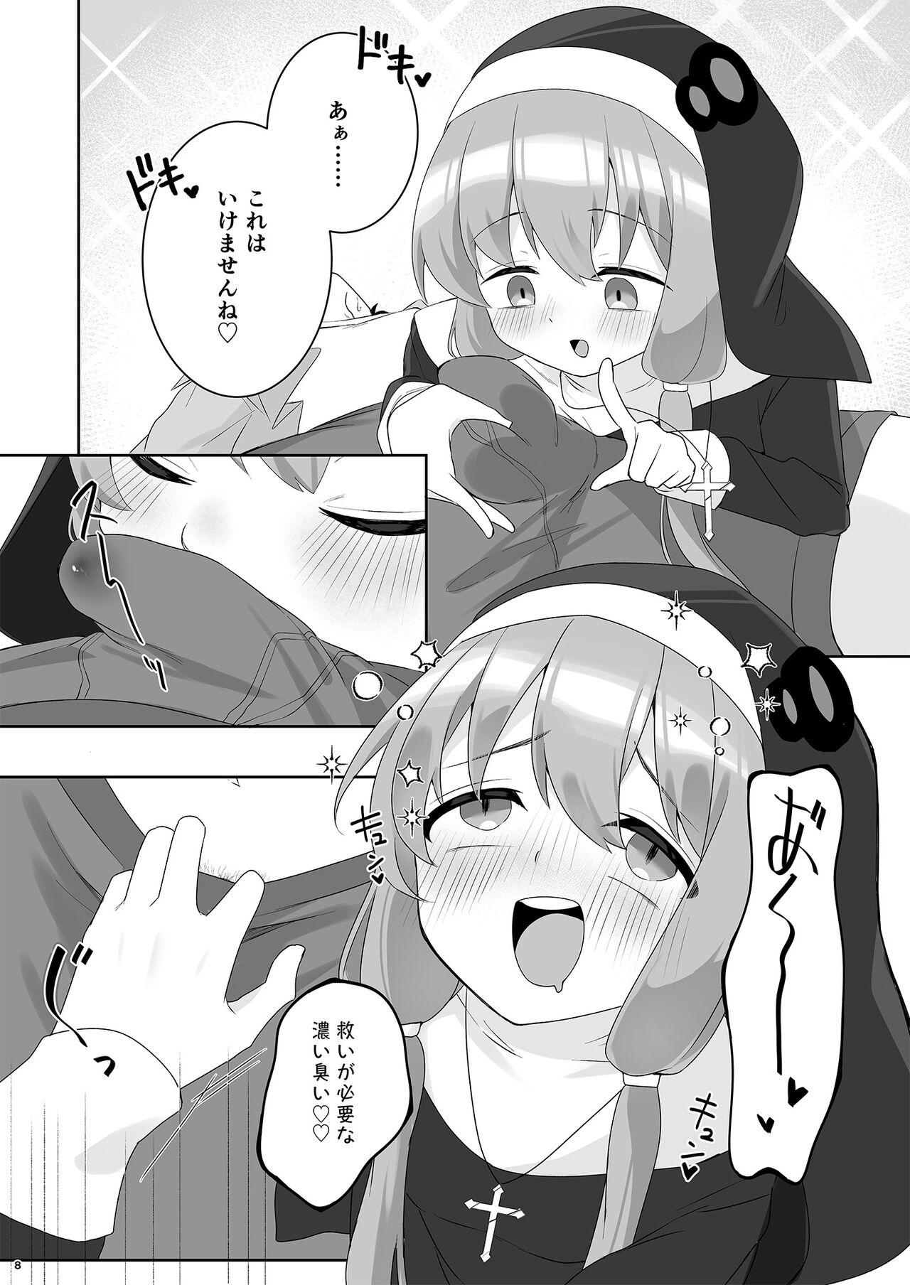 Culonas Order! - Voiceroid Pussy - Page 8