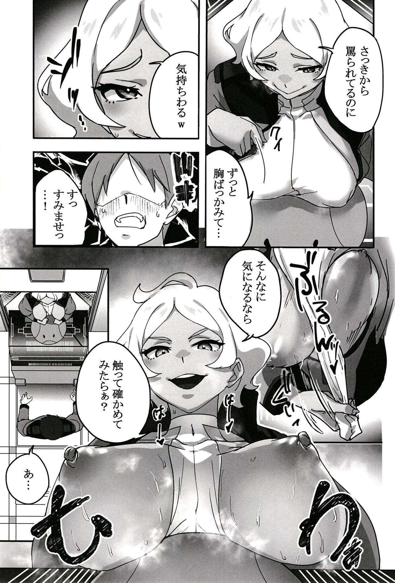 Hogtied Seseria-san ni Himitsu no Soudan - Mobile suit gundam the witch from mercury Sucks - Page 4