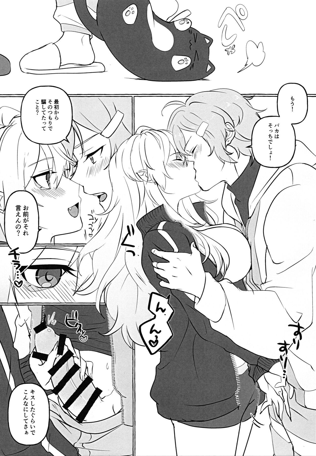 Com Nyotaika Shita Shinyuu ga Ecchi Sugiru!? - Nijisanji Boquete - Page 6