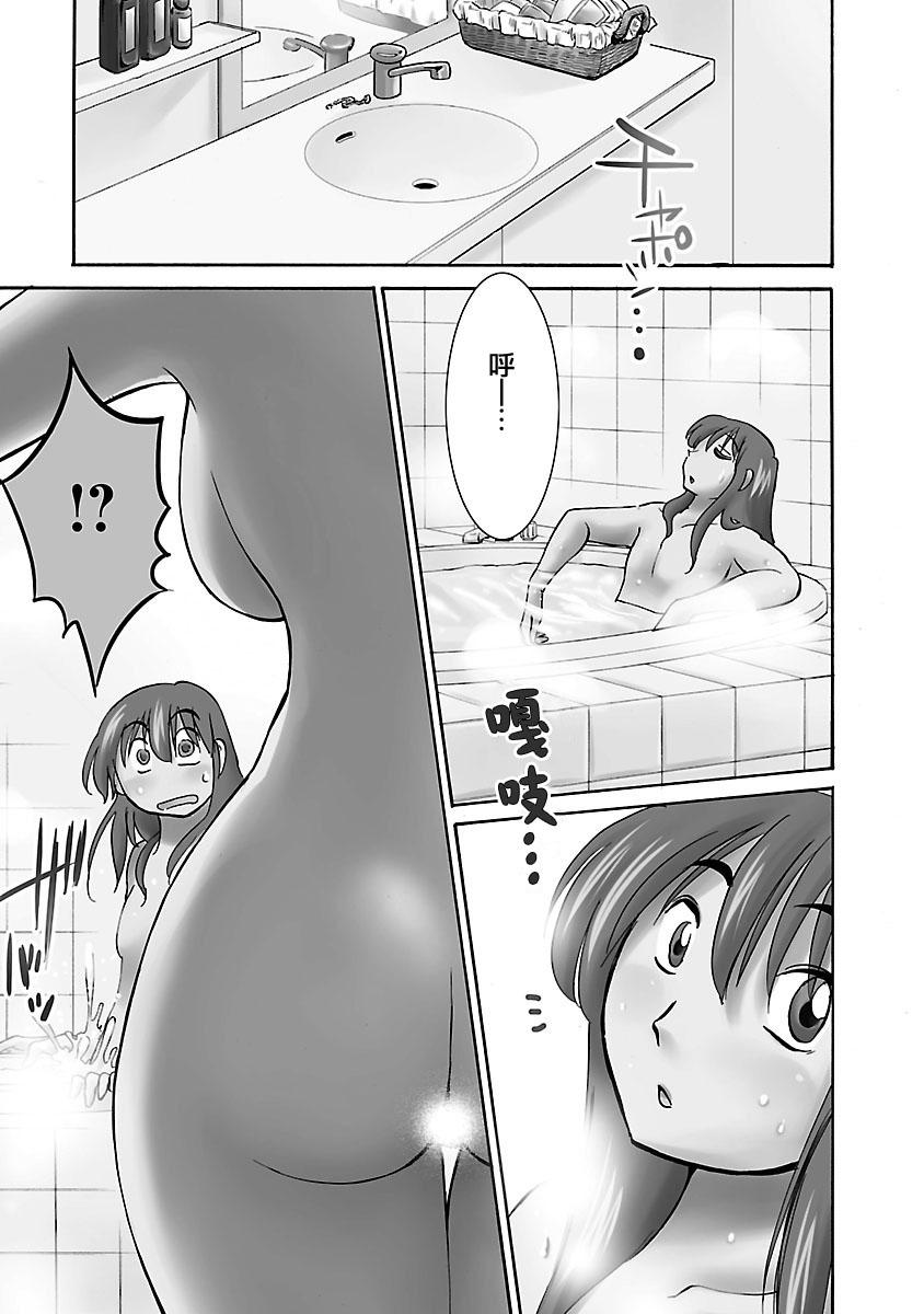 Shoplifter Hirugao 3 | 昼颜 3 Butt Sex - Page 5