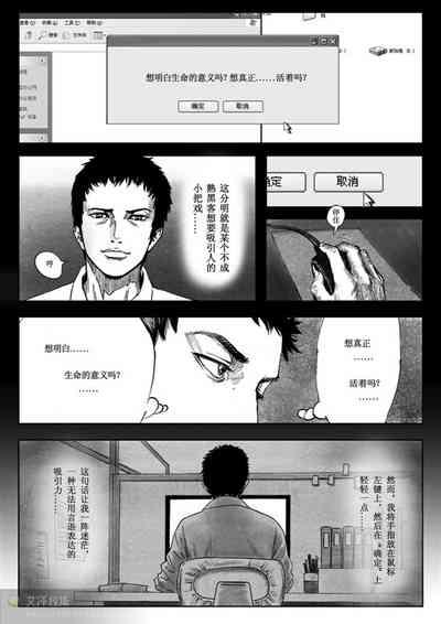 无限恐怖 7